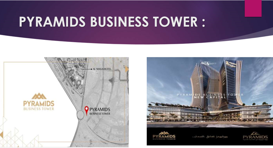 pyramids business tower/شركة بيرميدز/ الداون التاون