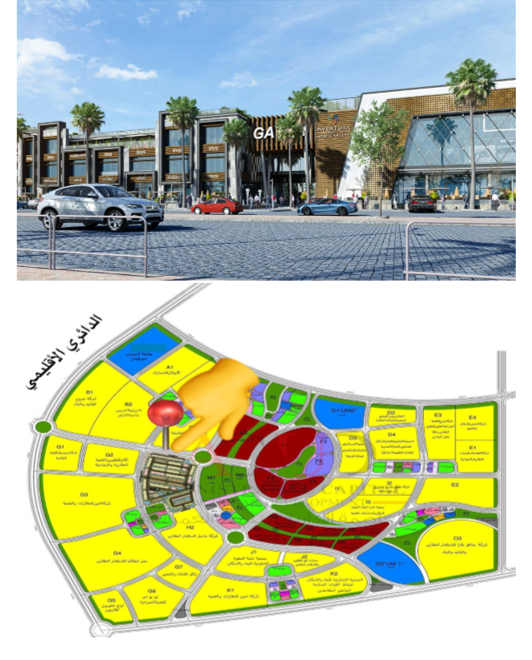 Aventura mall/ ايجي ماستر/ R7